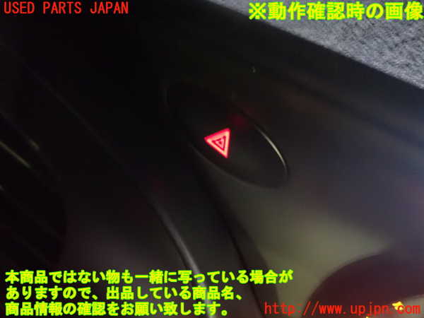 1UPJ-9238716290]ポルシェ・ボクスター(98623)ハザードスイッチ 中古_4