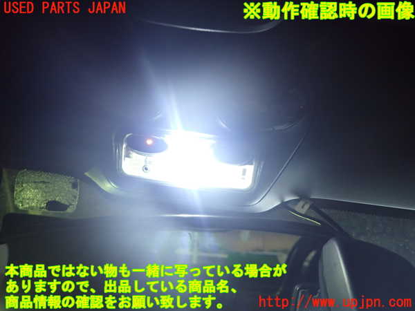 1UPJ-9238716411]ポルシェ・ボクスター(98623)ルームランプ1 中古_5