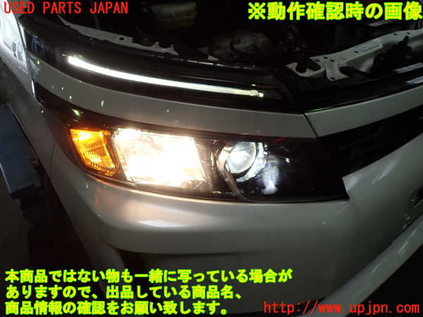 1UPJ-9238721130]ヴォクシー(ノア)(ZRR80G)右ヘッドライト ハロゲン ジャンク_4