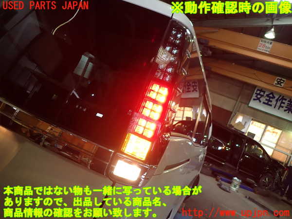1UPJ-9238721530]ヴォクシー(ノア)(ZRR80G)右テールランプ 中古_5