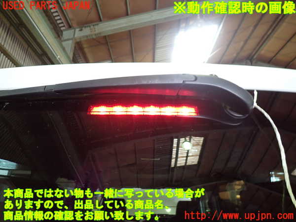 1UPJ-9238721566]ヴォクシー(ノア)(ZRR80G)バックドア リアゲート ハッチ 中古 NSG M28Q8 43R-007981_4