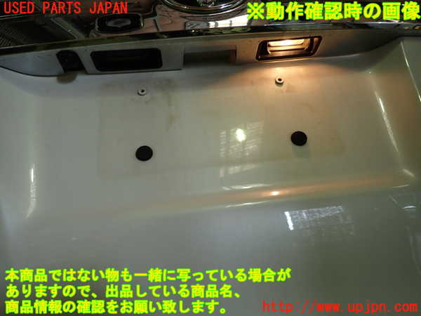 1UPJ-9238721566]ヴォクシー(ノア)(ZRR80G)バックドア リアゲート ハッチ 中古 NSG M28Q8 43R-007981_5