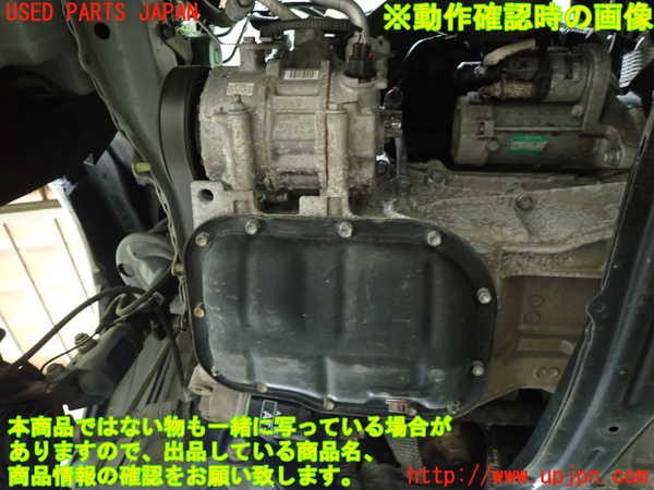 1UPJ-9238722010]ヴォクシー(ノア)(ZRR80G)エンジン 3ZR-FAE 中古_5