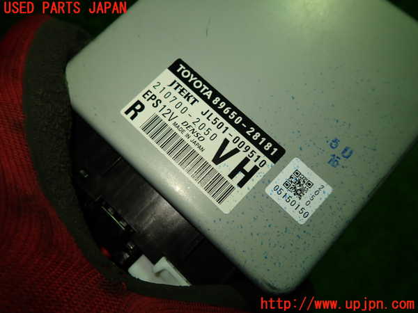 1UPJ-9238724260]ヴォクシー(ノア)(ZRR80G)ステアリングシャフト 中古_2