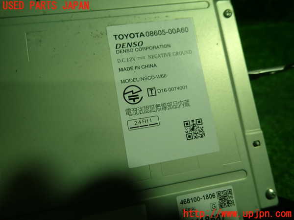 1UPJ-9238726589]ヴォクシー(ノア)(ZRR80G)カーナビゲーション 中古_2