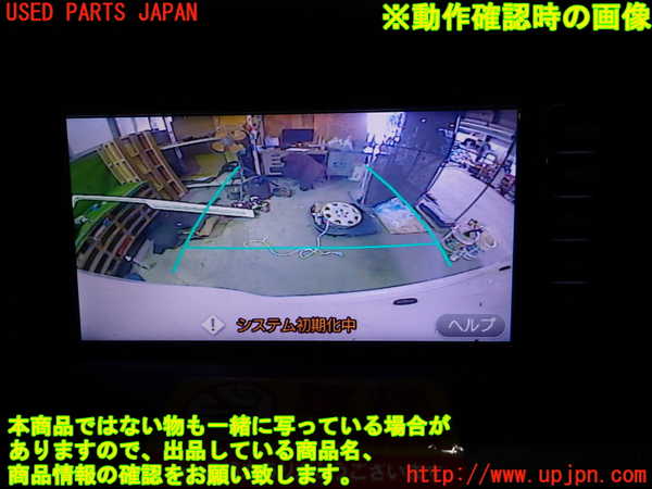 1UPJ-9238726680]ヴォクシー(ノア)(ZRR80G)バックカメラ 中古_4
