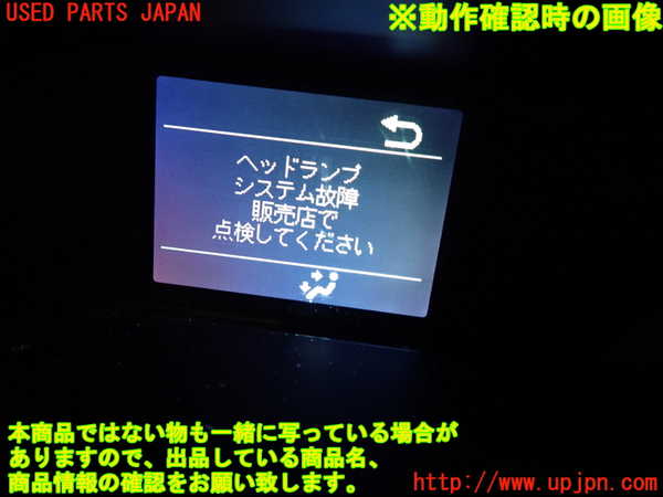 1UPJ-9238726239]ヴォクシー(ノア)(ZRR80G)メーター・その他 中古_3