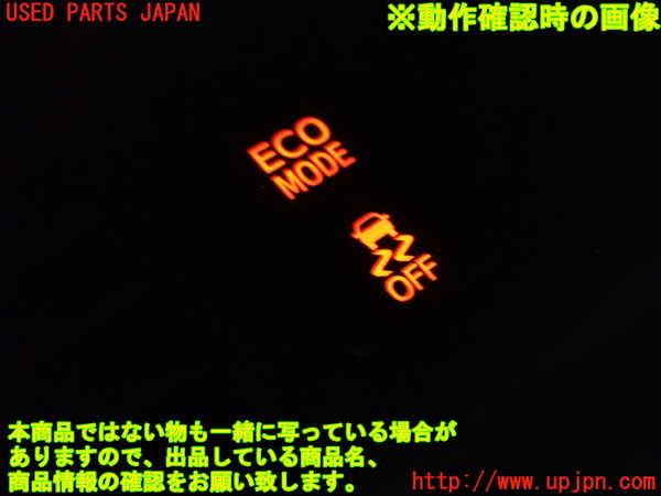 1UPJ-9238726306]ヴォクシー(ノア)(ZRR80G)スイッチ1(時計 エコモード 横滑り防止OFF) 中古_3