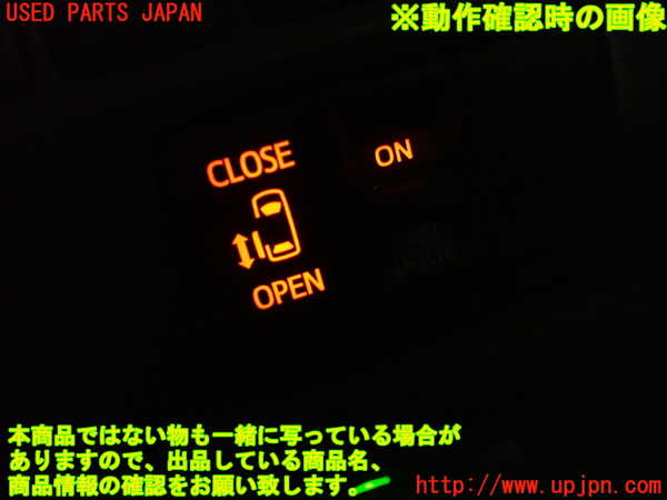 1UPJ-9238726307]ヴォクシー(ノア)(ZRR80G)スイッチ2(左スライドドア) 中古_3