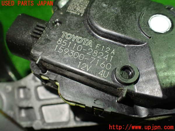 1UPJ-9238726770]ヴォクシー(ノア)(ZRR80G)フロントワイパーモーター 中古_2