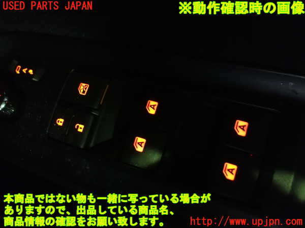 1UPJ-9238726240]ヴォクシー(ノア)(ZRR80G)右前パワーウィンドウスイッチ 中古_4