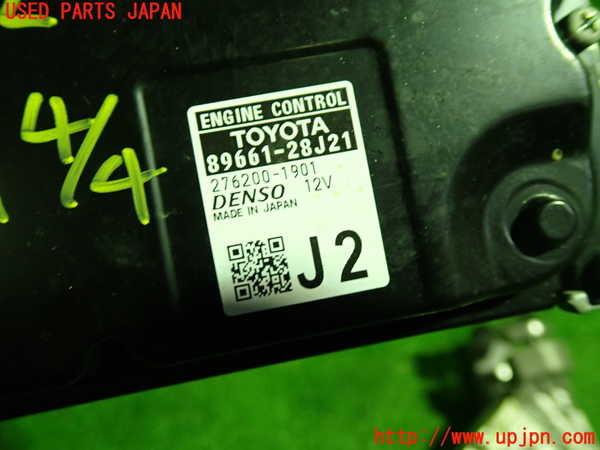 1UPJ-9238726110]ヴォクシー(ノア)(ZRR80G)エンジンコンピューター 中古_2