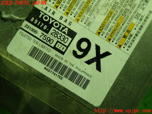 1UPJ-9238726145]ヴォクシー(ノア)(ZRR80G)エアバッグコンピューター 中古_2