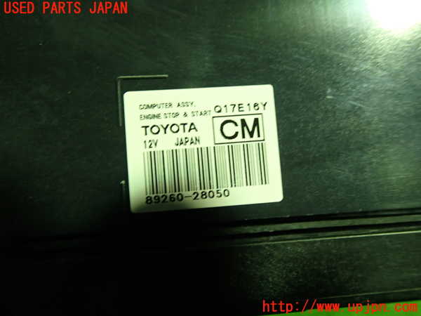 1UPJ-9238726146]ヴォクシー(ノア)(ZRR80G)コンピューター1(エンジンストップスタート) 中古 89260-28050_2