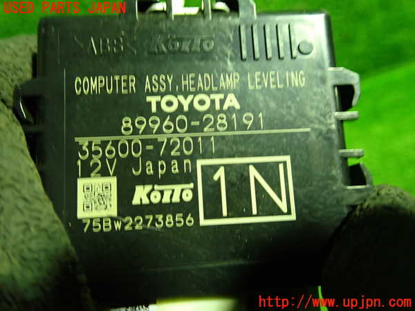 1UPJ-9238726148]ヴォクシー(ノア)(ZRR80G)コンピューター3(ヘッドライトレベリング) 中古 89960-28191_2
