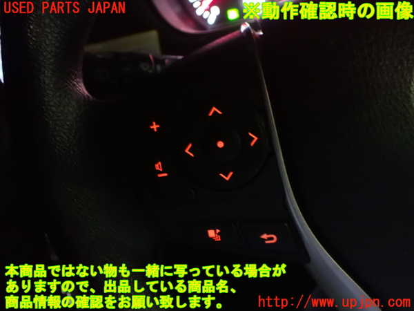 1UPJ-9238727855]ヴォクシー(ノア)(ZRR80G)ステアリングホイール 中古_3