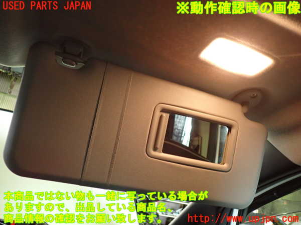 1UPJ-9238727625]ヴォクシー(ノア)(ZRR80G)室内サンバイザー右側 中古_4