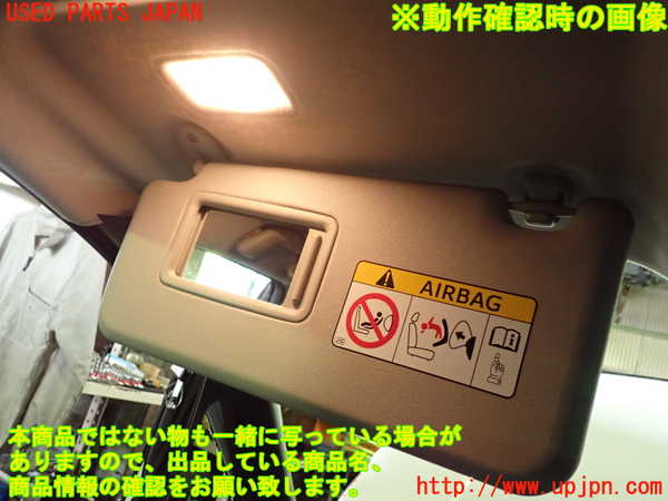 1UPJ-9238727630]ヴォクシー(ノア)(ZRR80G)室内サンバイザー左側 中古_4