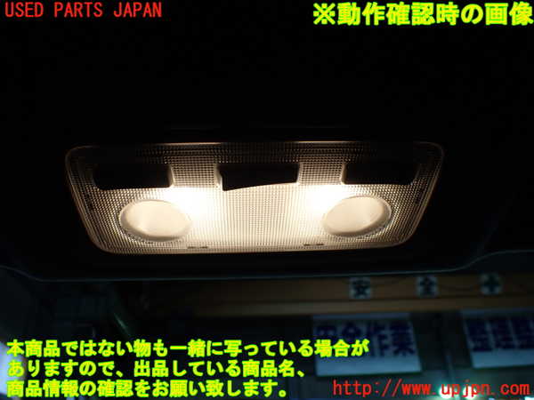 1UPJ-9238726411]ヴォクシー(ノア)(ZRR80G)ルームランプ1(1列目真中) 中古_2