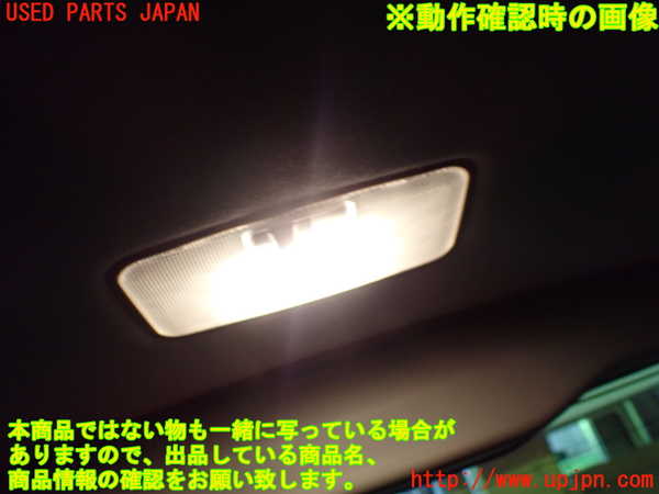 1UPJ-9238726413]ヴォクシー(ノア)(ZRR80G)ルームランプ3(ラゲッジ) 中古_2