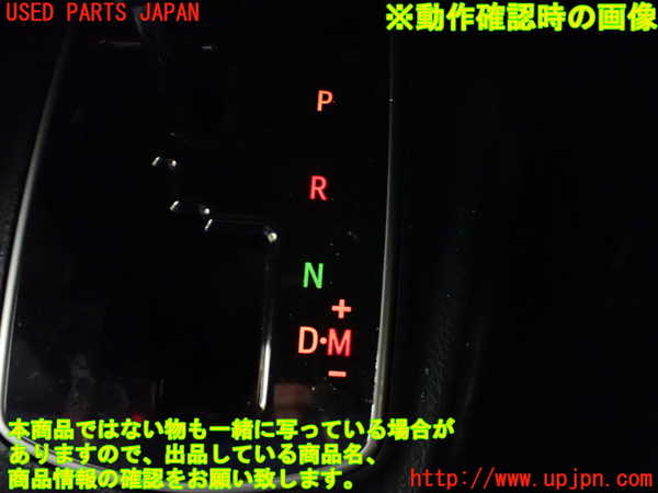 1UPJ-9238727691]ヴォクシー(ノア)(ZRR80G)内装トリム類1 中古_4