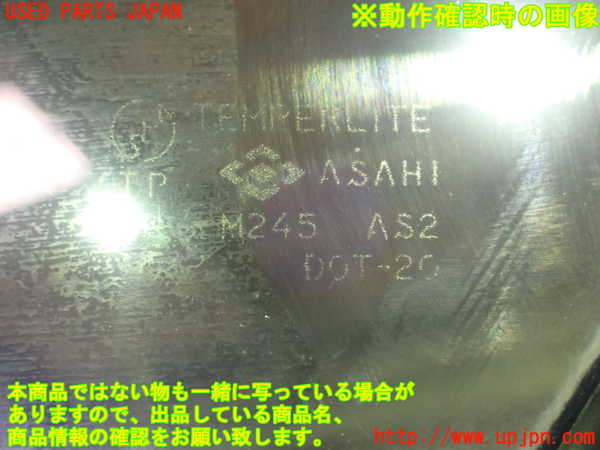 1UPJ-9238731230]ビート(PP1)右ドア ASAHI M245 中古_3