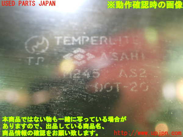 1UPJ-9238731260]ビート(PP1)左ドア ASAHI M245 中古_4