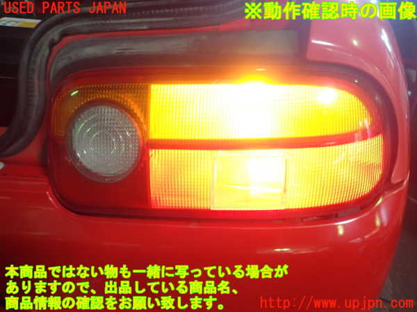 1UPJ-9238731530]ビート(PP1)右テールランプ 中古_4