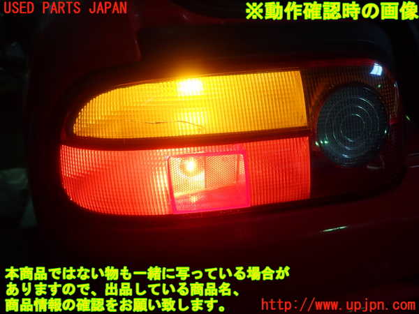 1UPJ-9238731536]ビート(PP1)左テールランプ 中古_4