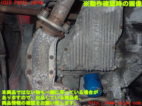 1UPJ-9238732010]ビート(PP1)エンジン E07A 中古_5