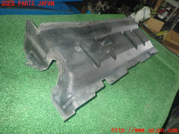 1UPJ-9238731722]ビート(PP1)アンダーカバー2 中古_2