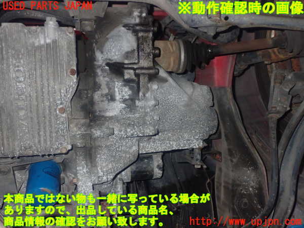 1UPJ-9238733200]ビート(PP1)ミッション MT E07A 中古_5