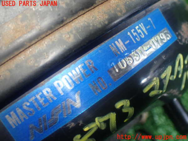1UPJ-9238734055]ビート(PP1)ブレーキマスターバック 中古_4