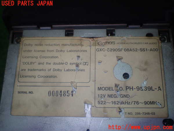 1UPJ-9238736475]ビート(PP1)テープデッキ 中古_4