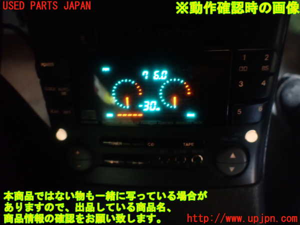 1UPJ-9238736475]ビート(PP1)テープデッキ 中古_5
