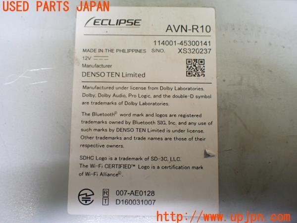 3UPJ=9238740506]ハイラックスサーフ SSR-X(RZN185W)後期 ECLIPSE イクリプス AVN-R10 SDナビ 2019年度版 中古_4