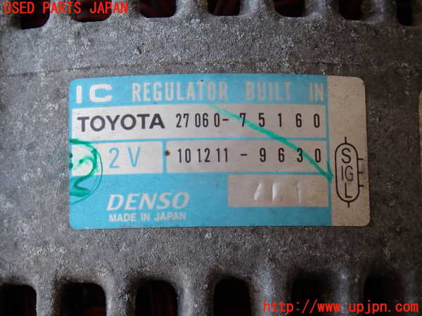 2UPJ-9238746015]ハイラックスサーフ(RZN185W)オルタネーター(ダイナモ) 中古_2