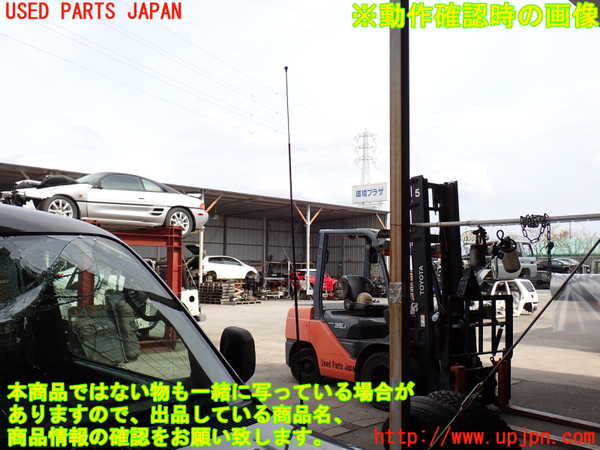 2UPJ-9238746645]ハイラックスサーフ(RZN185W)アンテナ 中古_4