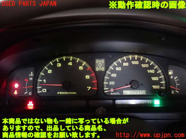 2UPJ-9238746170]ハイラックスサーフ(RZN185W)スピードメーター 中古_4