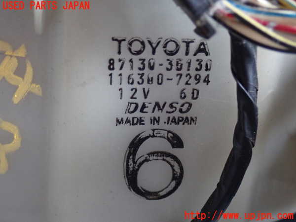 2UPJ-9238746095]ハイラックスサーフ(RZN185W)ブロアファン(ブロアーファン) 中古_2