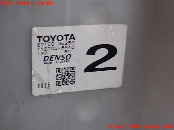 2UPJ-9238746100]ハイラックスサーフ(RZN185W)ヒーターコア 中古_2