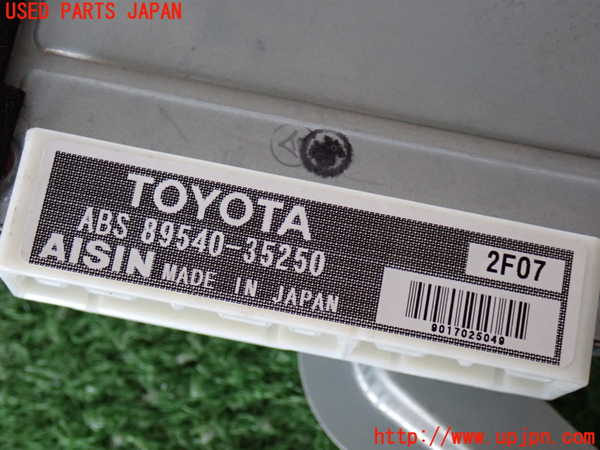 2UPJ-9238746125]ハイラックスサーフ(RZN185W)ABSコンピューター 中古_4