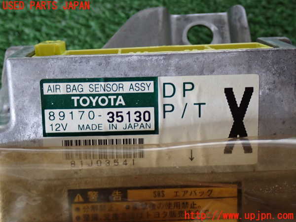 2UPJ-9238746145]ハイラックスサーフ(RZN185W)エアバッグコンピューター 中古_4