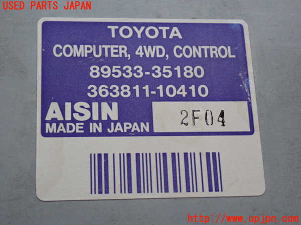 2UPJ-9238746146]ハイラックスサーフ(RZN185W)コンピューター1 中古_4