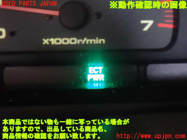 2UPJ-9238746300]ハイラックスサーフ(RZN185W)デフォッガースイッチ 中古_3