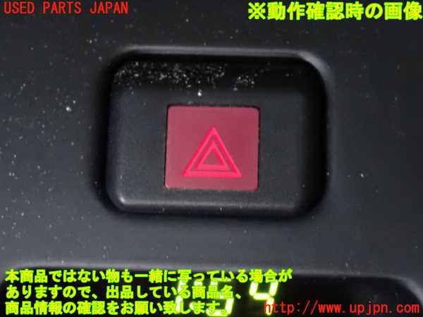 2UPJ-9238746290]ハイラックスサーフ(RZN185W)ハザードスイッチ 中古_3