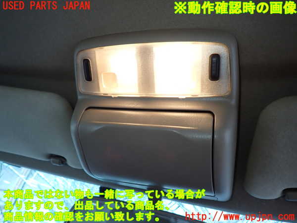 2UPJ-9238746411]ハイラックスサーフ(RZN185W)ルームランプ1 (真中 1列目) 中古_5