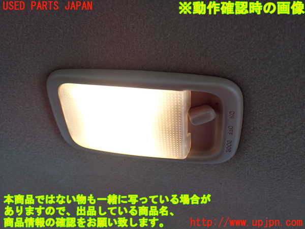 2UPJ-9238746412]ハイラックスサーフ(RZN185W)ルームランプ2 (真中 2列目) 中古_2