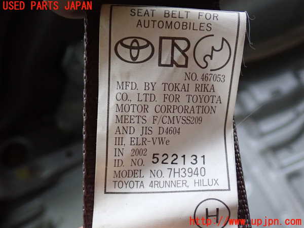 2UPJ-9238747155]ハイラックスサーフ(RZN185W)右2列目シートベルト 中古_2