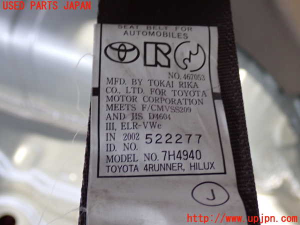 2UPJ-9238747185]ハイラックスサーフ(RZN185W)左2列目シートベルト 中古_2